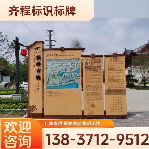 学校标识
