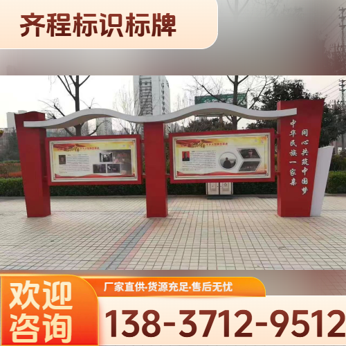 医院标识