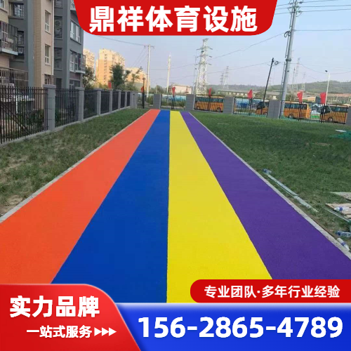 校园运动场地