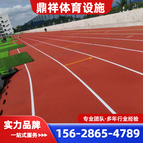 运动场翻新
