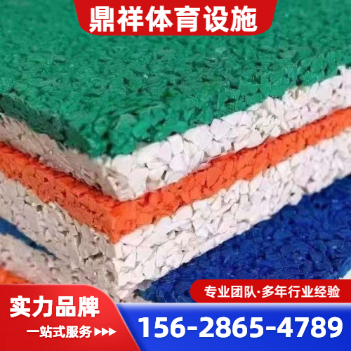 混合型跑道