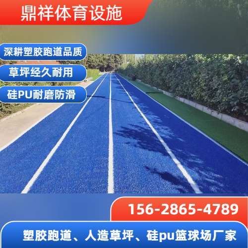 围挡草坪