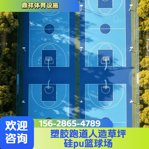 运动地坪