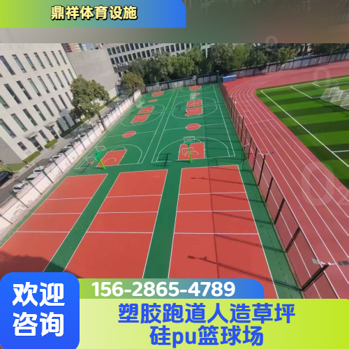 球场施工
