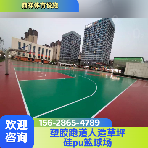 球场底漆