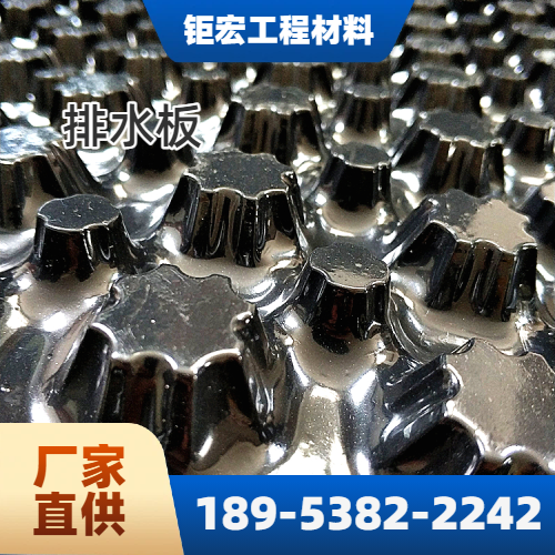 塑料排水板