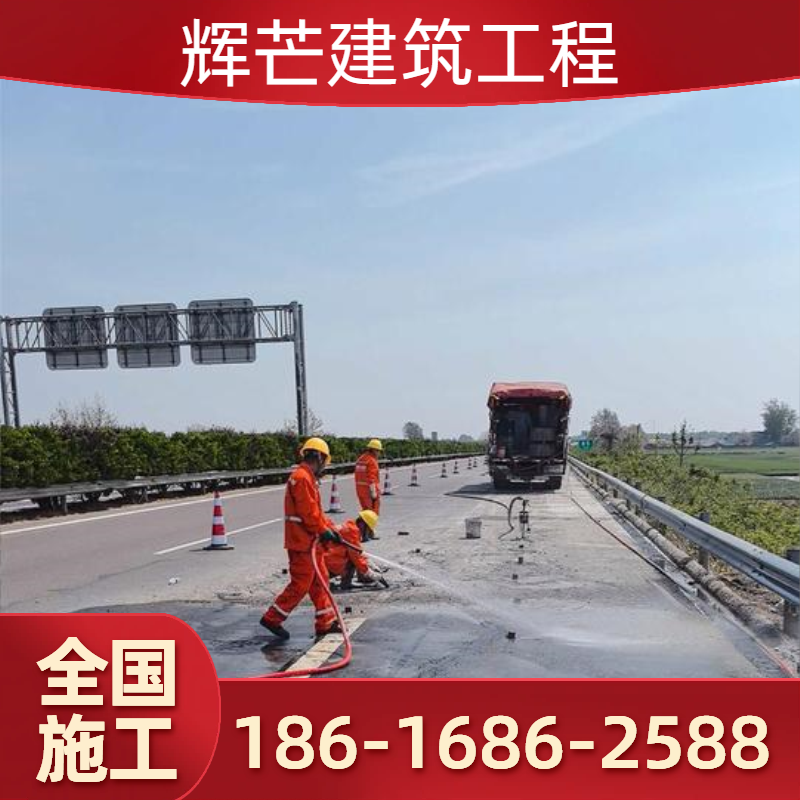 湖北省襄阳厂房车间地面抬升|地基软土注浆补强|地基塌陷注浆抢修｜施工队咨询热线｜施工队联系号码推荐｜厂家承接区域：谷城|保康|宜城｜实力企业本地服务-辉芒建筑工程