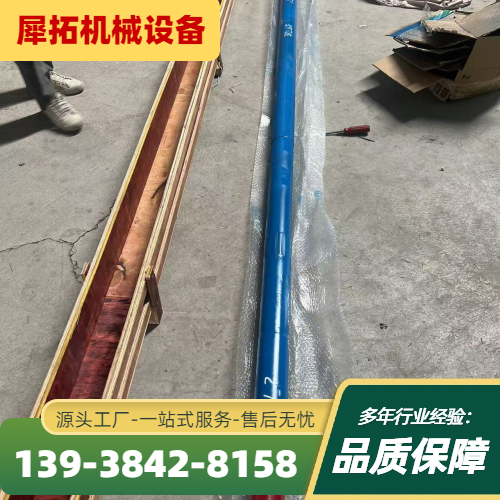 刻槽圆钻杆