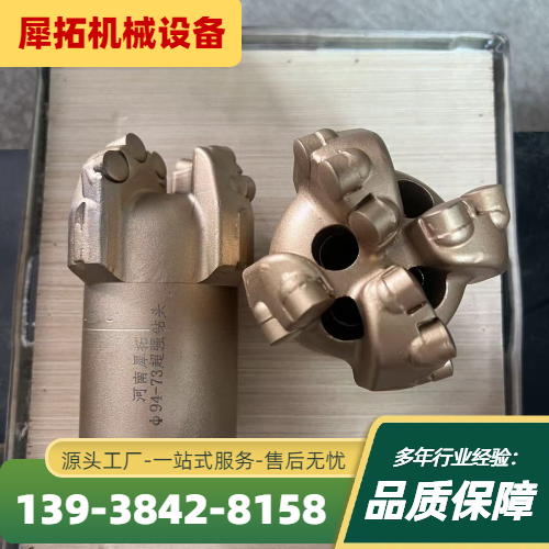 刻槽圆钻杆