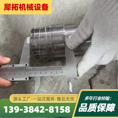 无磁接头