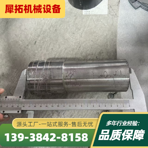无磁接头