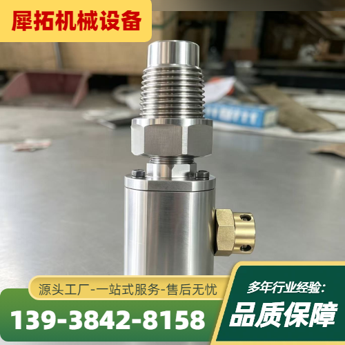 无磁逆止阀