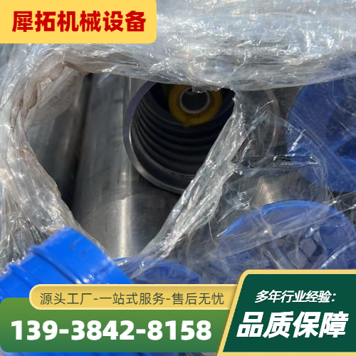 定向钻机钻具测量线