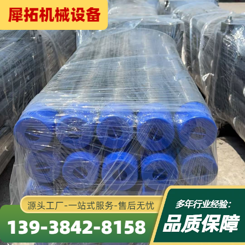 无磁探管外管