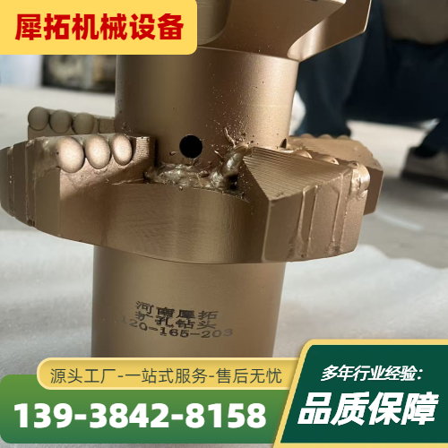 无磁探管外管
