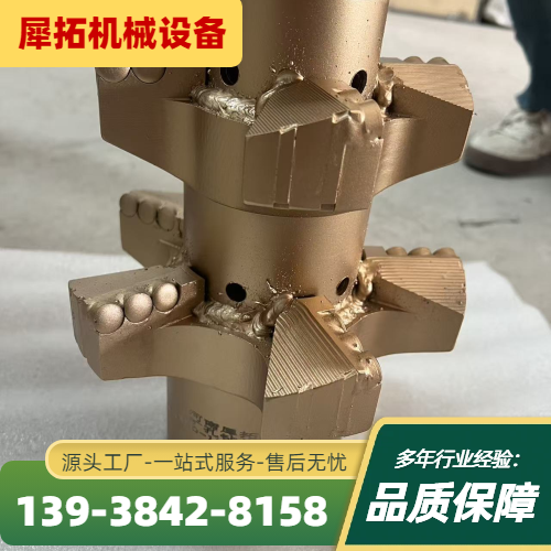 无磁探管外管
