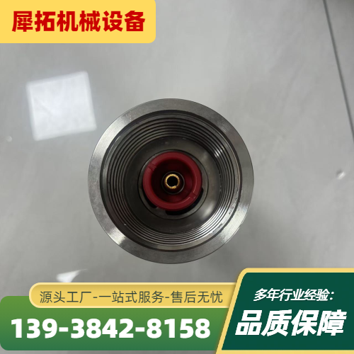 采煤机截齿
