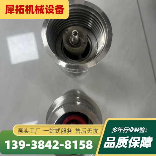 无磁探管外管