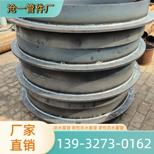 人防防水套管