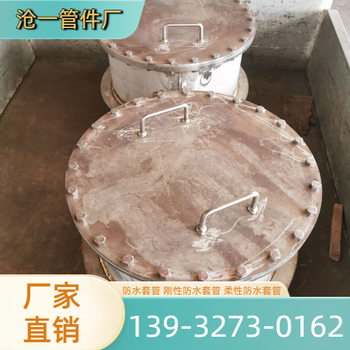 穿墙预埋套管