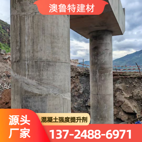 清水混凝土色差修复