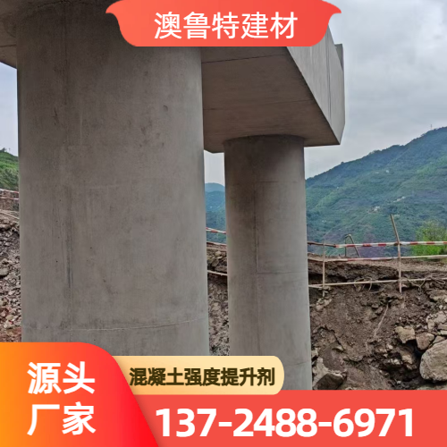 清水混凝土色差修复