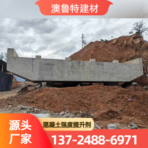 桥墩混凝土色差修复