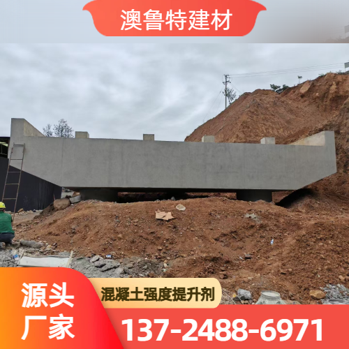 混凝土浇筑色差处理