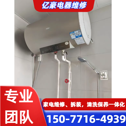 志高空调维修