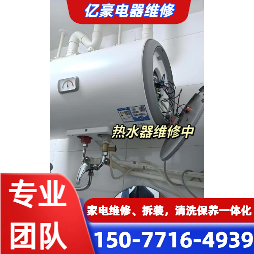 空调漏水