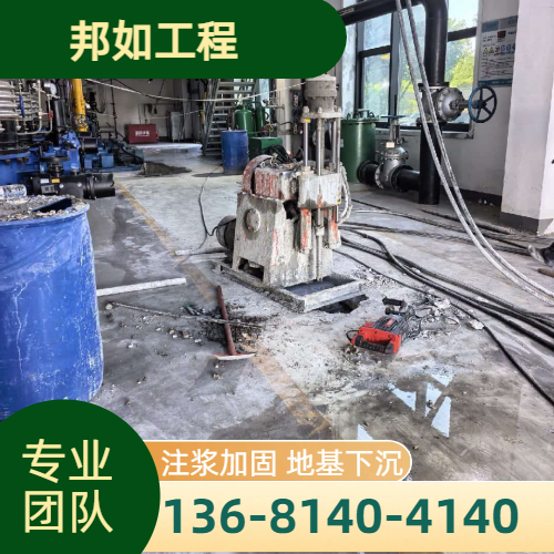 注浆止水
