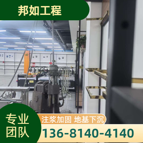 地基防渗注浆