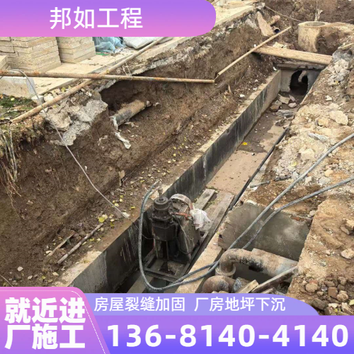 水泥注浆堵漏加固