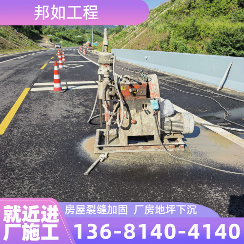 裂缝注浆堵漏