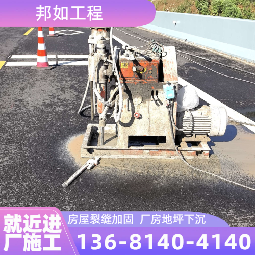 注浆堵漏