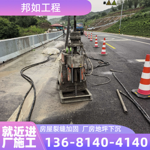 墙体注浆堵漏