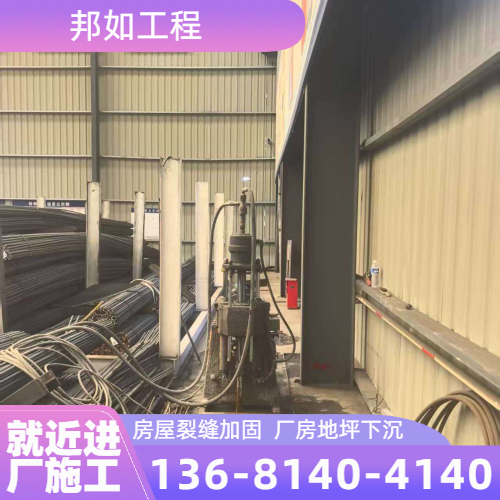 水泥注浆堵漏加固