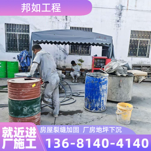 水泥注浆堵漏加固