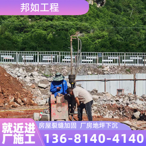 水泥注浆堵漏