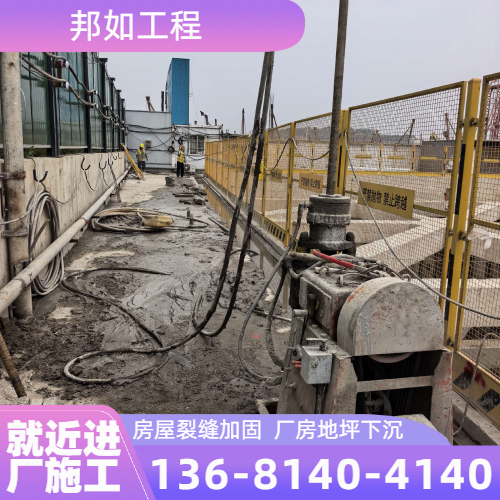 水泥注浆堵漏