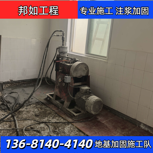 溶洞注浆