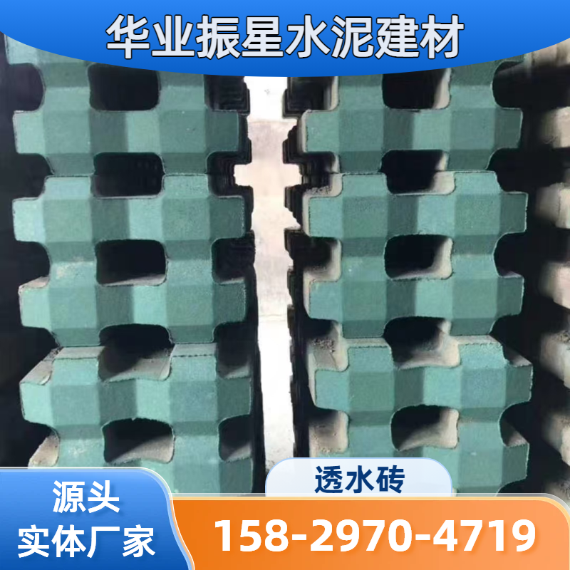 园林景观仿石透水砖