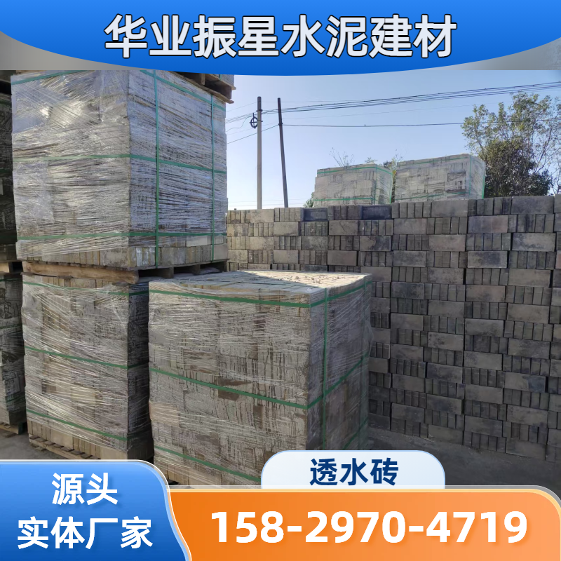 荷兰砖面包砖