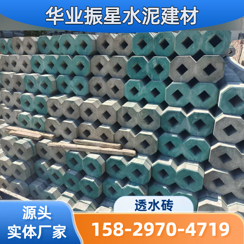 厂区路面透水砖