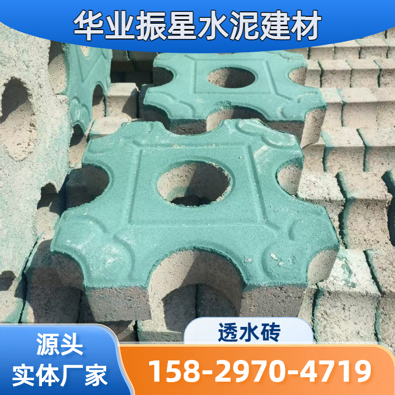 市政PC透水砖