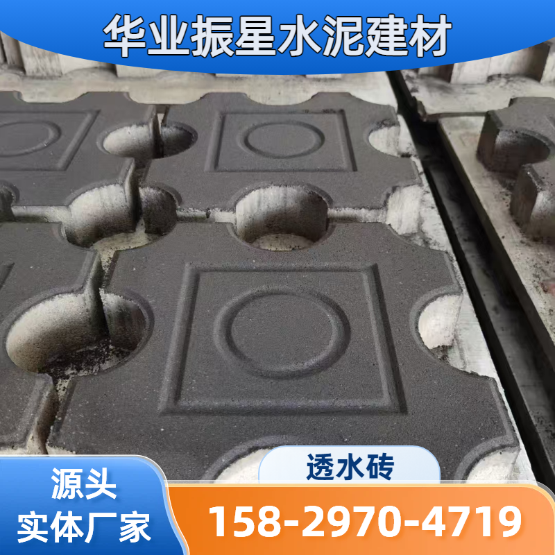 PC仿石透水砖