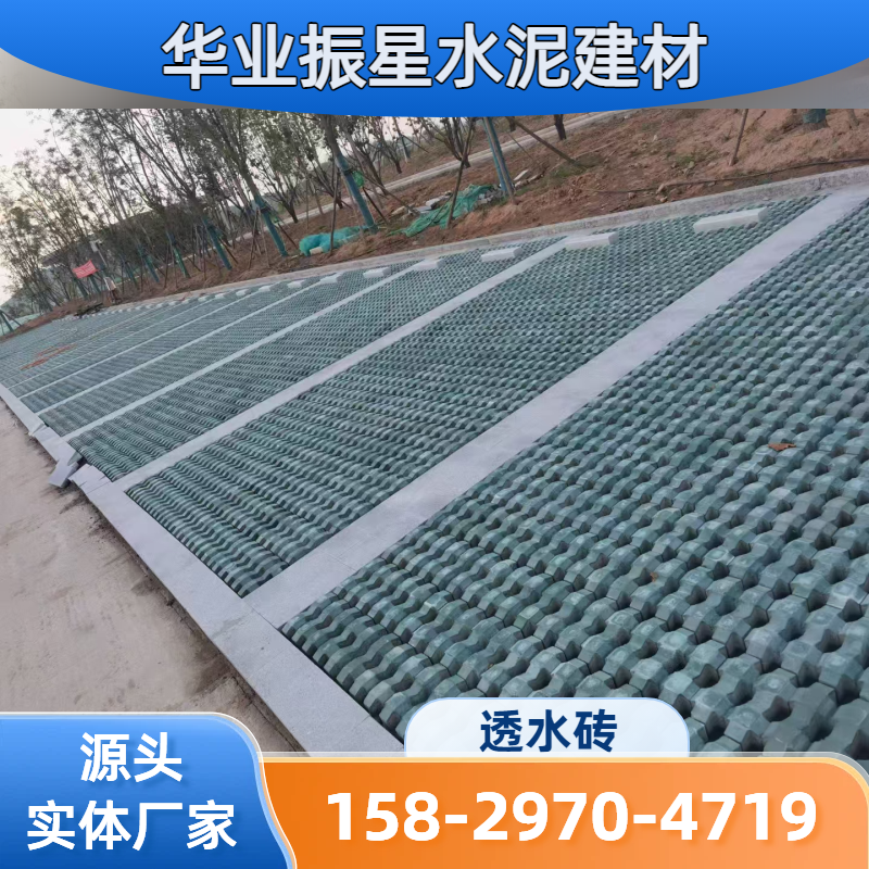 荷兰砖面包砖