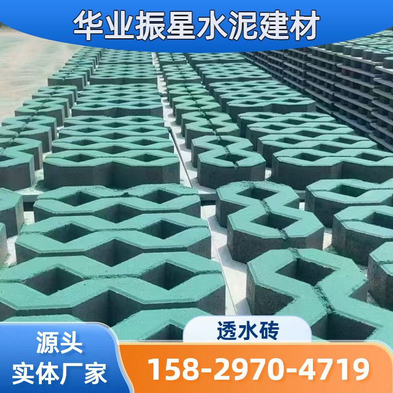 市政渗水砖