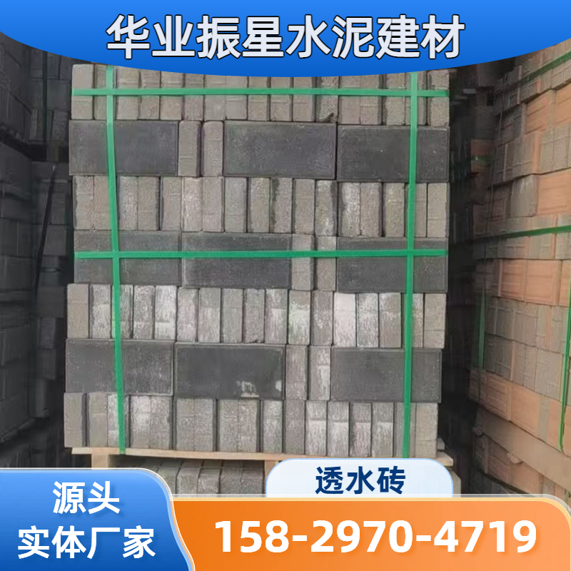 PC仿石透水砖