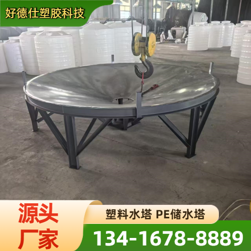 立式塑料水塔